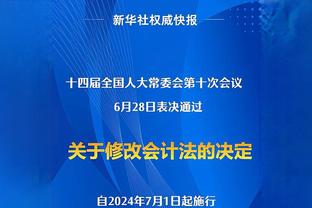 哈登观战休斯顿迪纳摩美国公开杯半决赛，他是该俱乐部股东